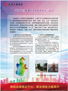 AG平台·(集团)真人有限公司官网
