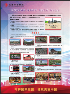 AG平台·(集团)真人有限公司官网