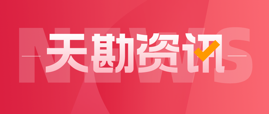 ag平台官网党建 | ag平台官网集团召开2025年周全从严治党事情会暨警示教育大会