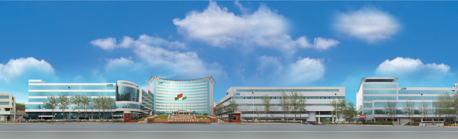  海纳百川，颐和世界。