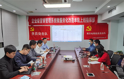 党员带头做表率，尖刀行列当前锋 —Z6尊龙凯时党员突击队引领全员打造“全能型”